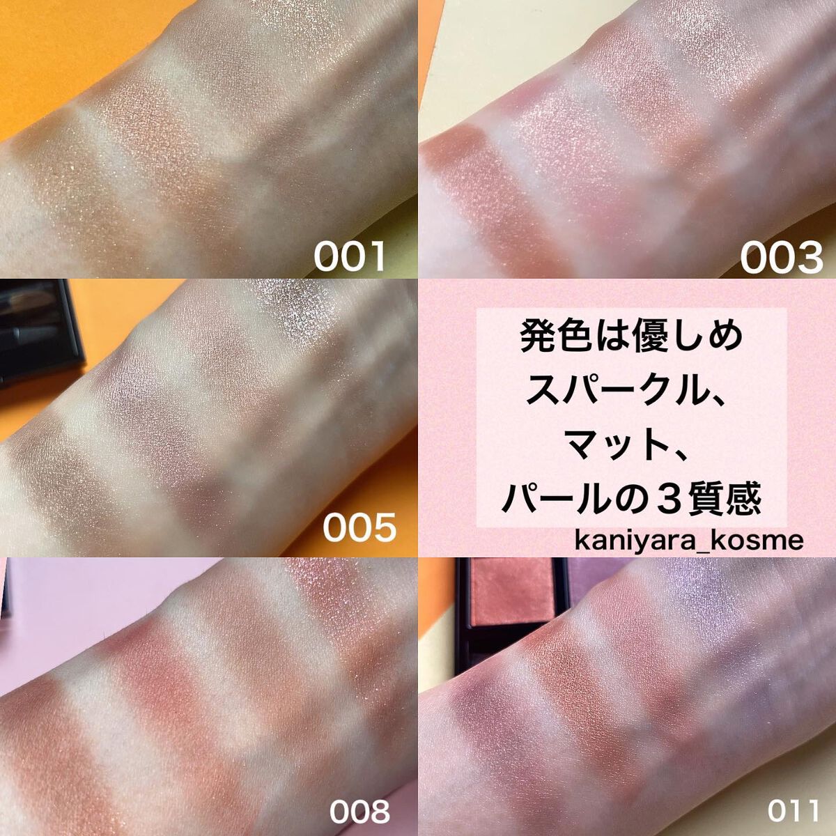 アディクション ザ アイシャドウ パレット/ADDICTION/アイシャドウパレットを使ったクチコミ(3枚目)