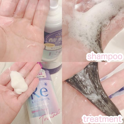 #質感再整シャンプー/トリートメント /ルシードエル/市販シャンプーを使ったクチコミ(2枚目)