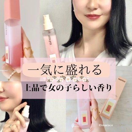 クリーミーベールヘアミスト ブロッサムダン/narka/ヘアミストを使ったクチコミ(1枚目)