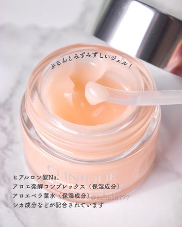 モイスチャー サージ ジェルクリーム 100H 30ml/CLINIQUE/フェイスクリームを使ったクチコミ（3枚目）