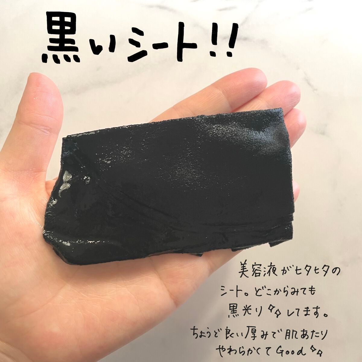 ルルルン ハイドラ F マスク/ルルルン/シートマスク・パックを使ったクチコミ(2枚目)