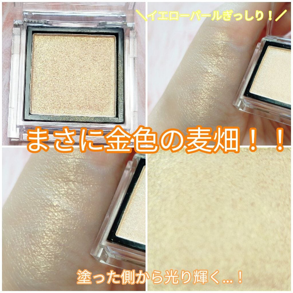 eyeshadow/SLN/単色アイシャドウを使ったクチコミ(2枚目)
