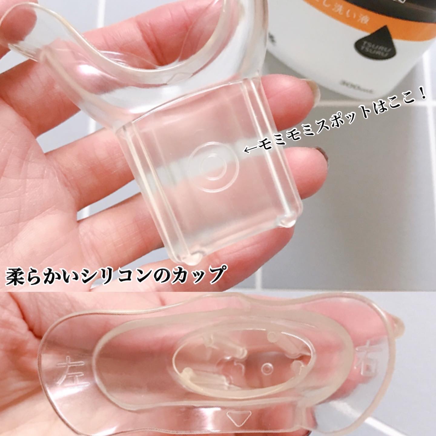 ケアナボン ひたし洗い液/小林製薬/その他スキンケアを使ったクチコミ（2枚目）