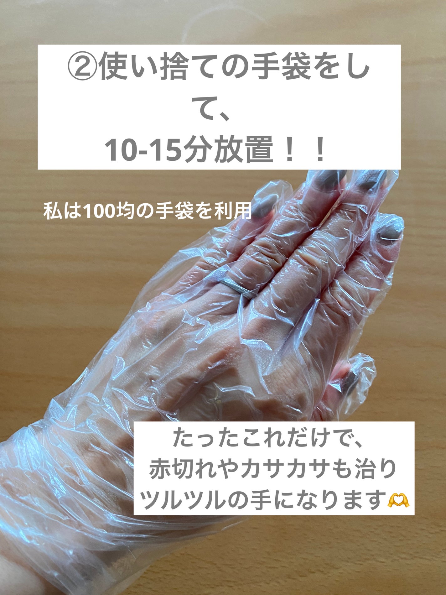 ビューティーチャージ ナイトスペリア/アトリックス/ハンドクリームを使ったクチコミ(3枚目)