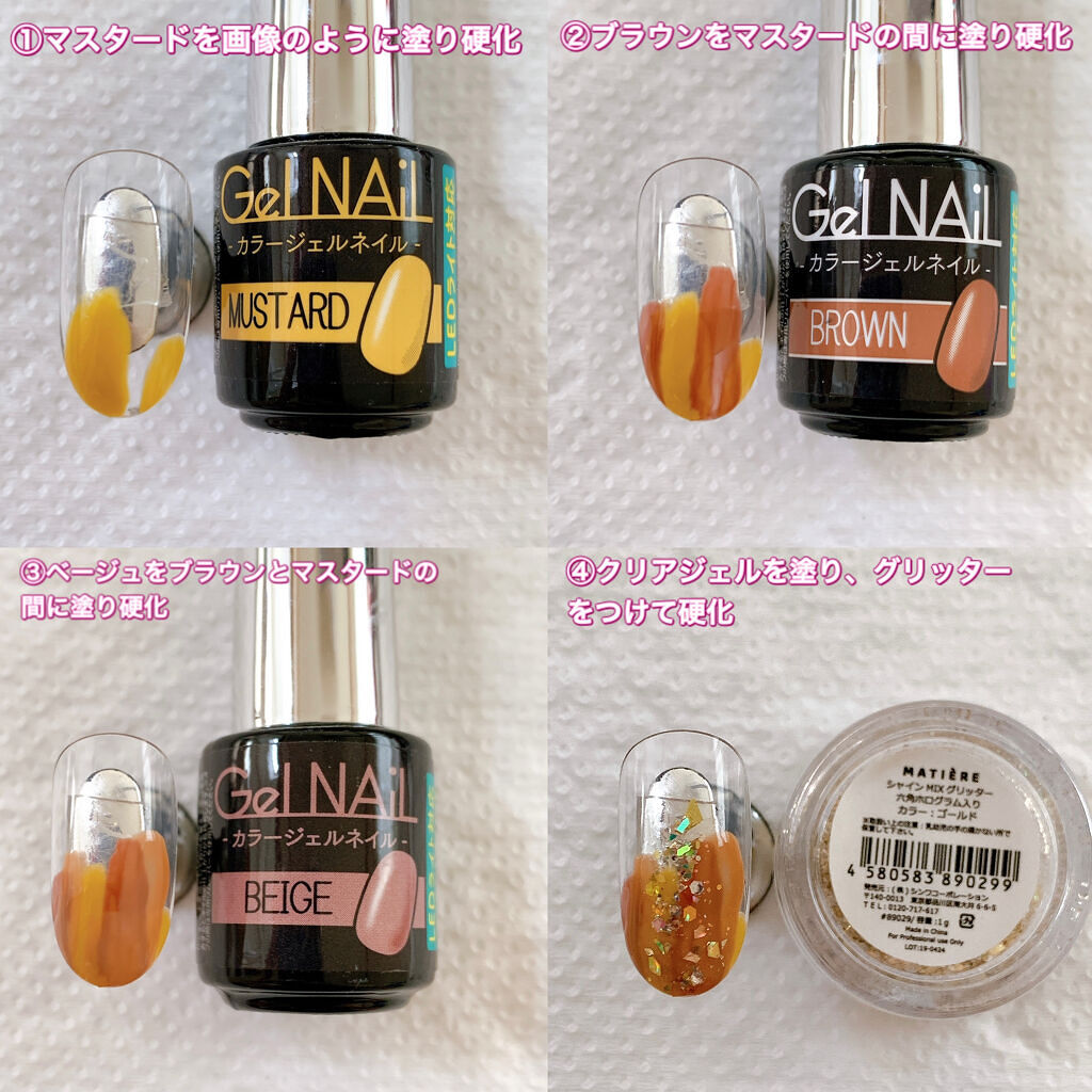 セリア・MATIEREのネイル・ネイルケアを使った口コミ - 今回はセリア