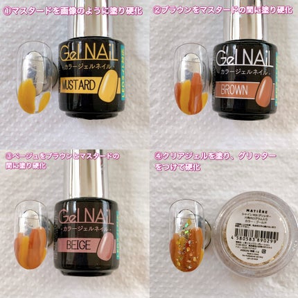 シャインMIXグリッター六角ホログラム入り/MATIERE/ネイルチップ・パーツを使ったクチコミ(2枚目)