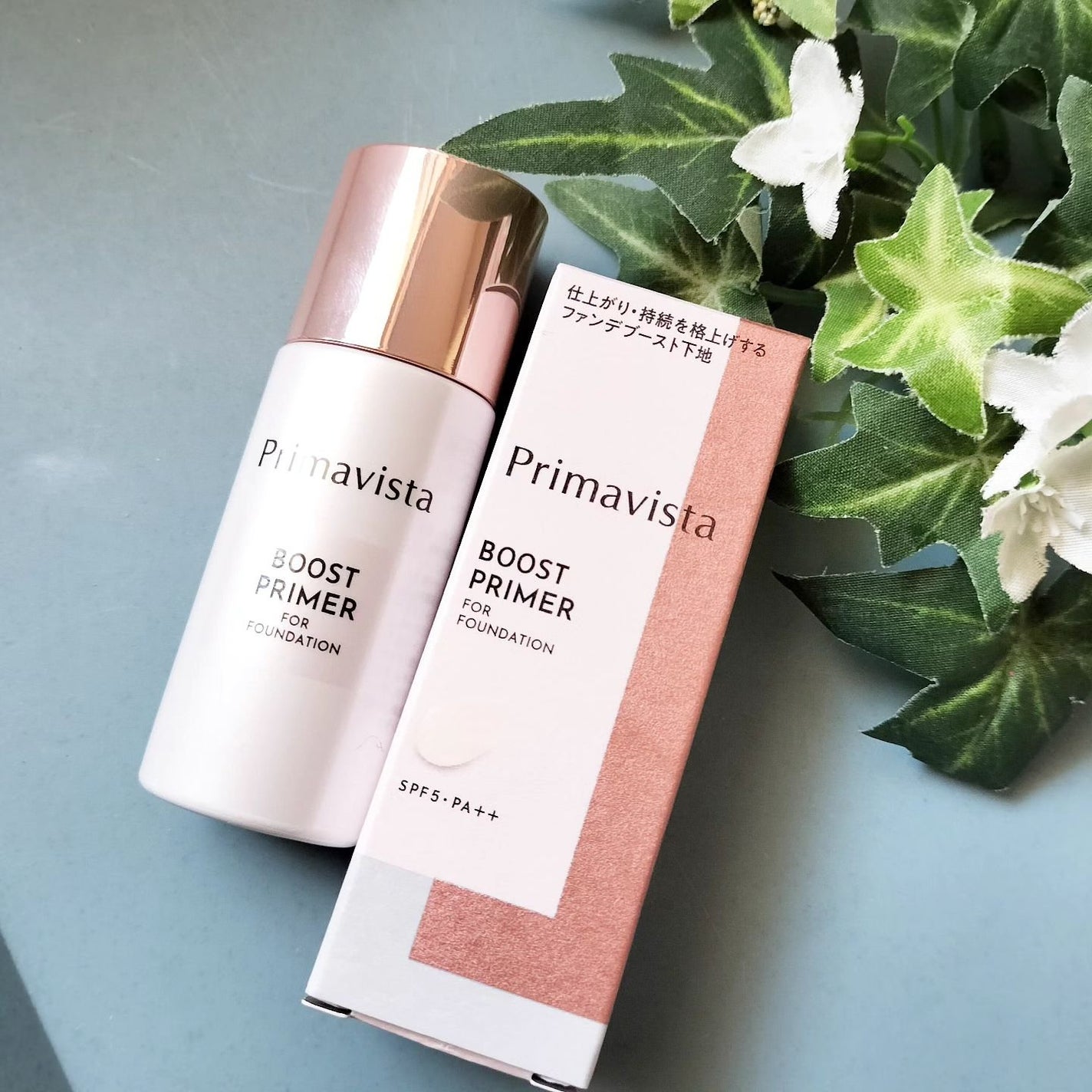 ファンデブースト<皮脂くずれ防止>/プリマヴィスタ/化粧下地を使ったクチコミ(1枚目)