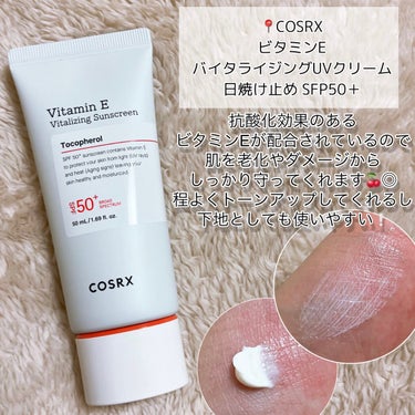 COSRX ビタミンEバイタライジングUVクリーム　SFP50＋のクチコミ「【COSRX】大好きなCOSRXの日焼け止めレビュー🫶💗

📍#cosrx    ビタミンEバ.....」（2枚目）