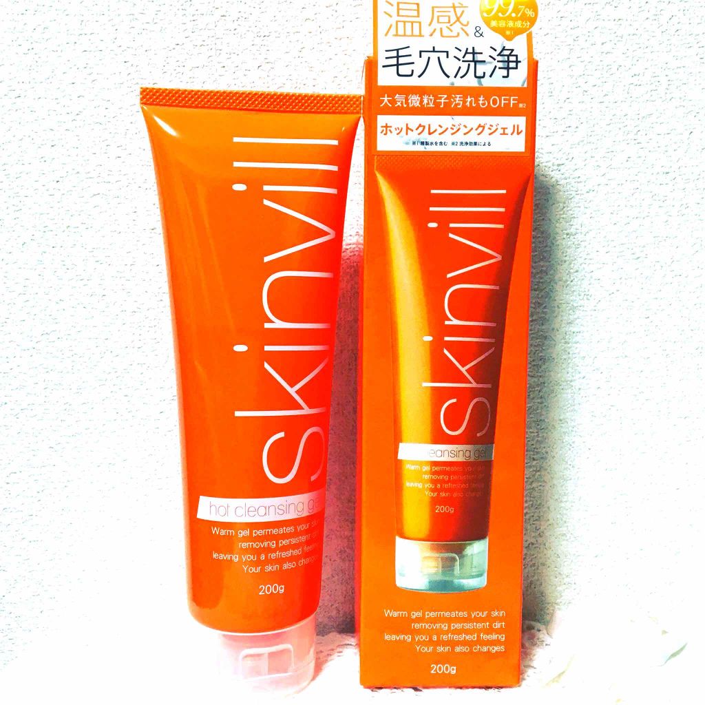 ホットクレンジングジェル(旧)/skinvill/クレンジングジェルを使ったクチコミ(1枚目)