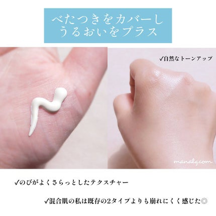 UVイデア XL プロテクショントーンアップ クリア/ラ ロッシュ ポゼ/化粧下地を使ったクチコミ(2枚目)