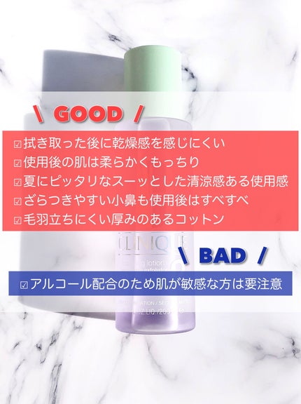 クラリファイング ローション 2/CLINIQUE/拭き取り化粧水を使ったクチコミ(6枚目)