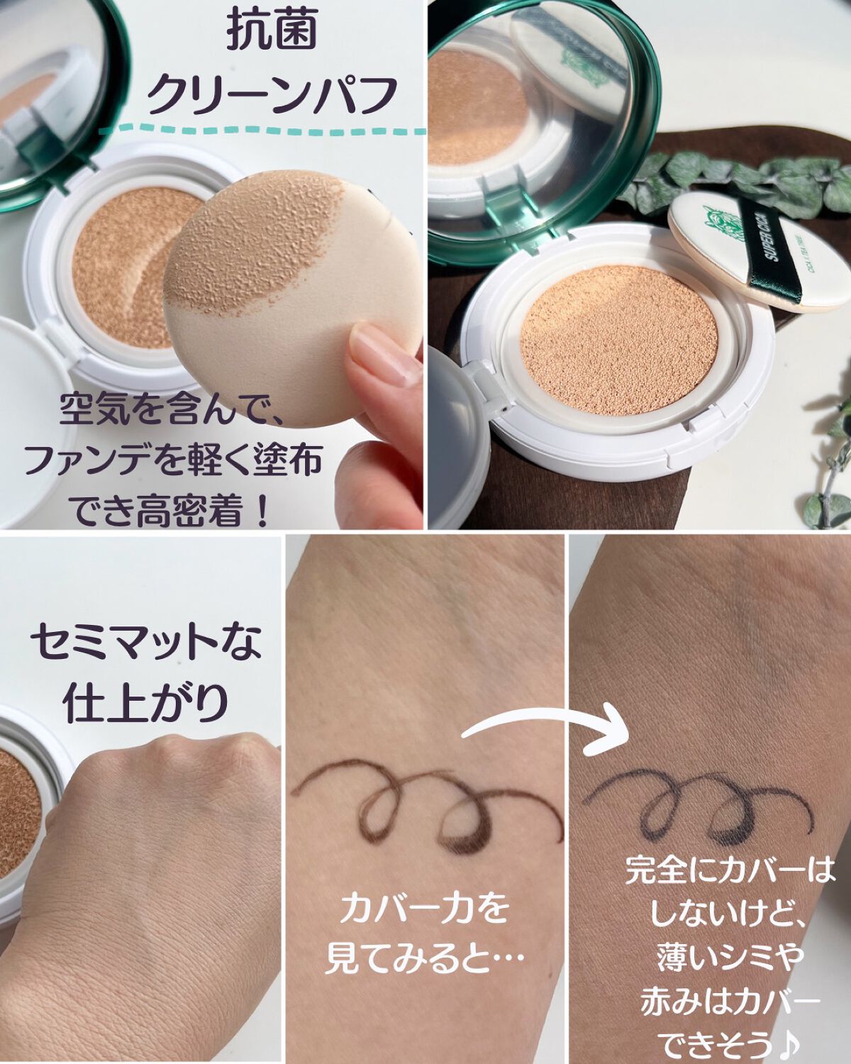 を使ったクチコミ（3枚目）