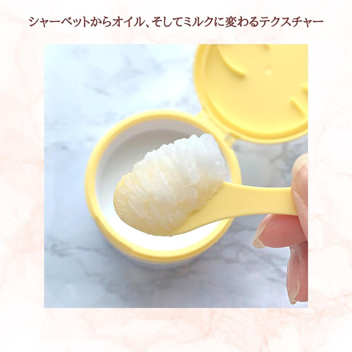 ポアバリアクレンジングバーム/SKIN&LAB/クレンジングバームを使ったクチコミ（3枚目）