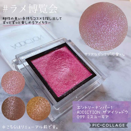 シルキースフレアイズ/キャンメイク/アイシャドウパレットを使ったクチコミ(1枚目)