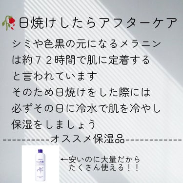 敏感肌用薬用美白化粧水/無印良品/化粧水を使ったクチコミ（2枚目）