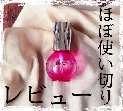 キャビアドットブースター/DEW/ブースター・導入液を使ったクチコミ(1枚目)