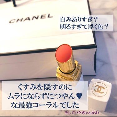 シャネル ルージュ ココ ボーム/CHANEL/口紅を使ったクチコミ（1枚目）