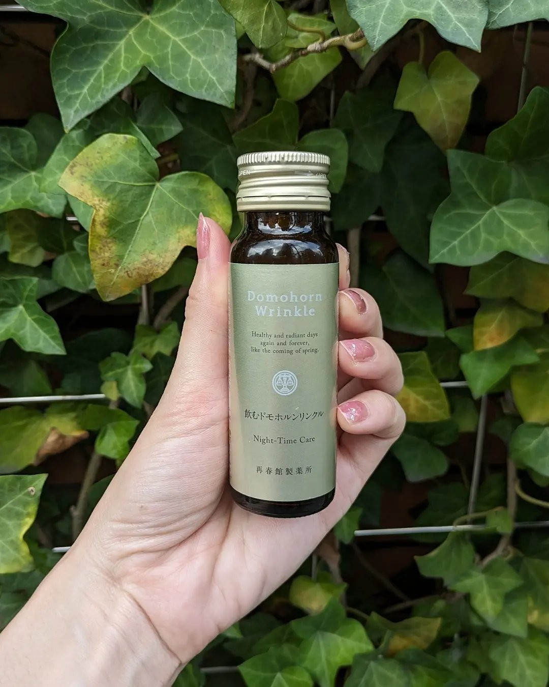 飲むドモホルンリンクル/ドモホルンリンクル/健康サプリメントを使ったクチコミ（3枚目）