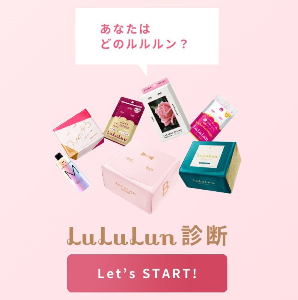 ルルルン モイストジェルクリーム（保湿タイプ）/ルルルン/フェイスクリームを使ったクチコミ（1枚目）