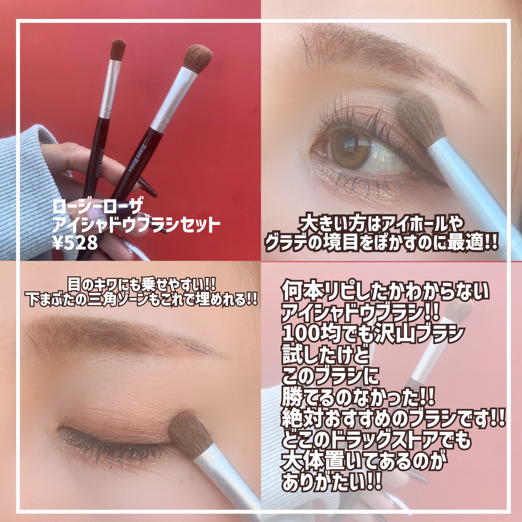 アイブロウブラシ（２ｗａｙ、ブラシ＆スクリュー）/DAISO/メイクブラシを使ったクチコミ（3枚目）