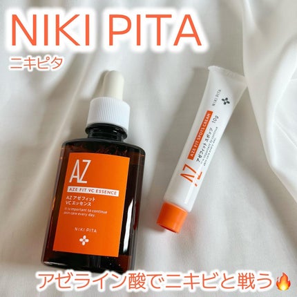 AZシリーズ アゼッフィト VCエッセンス/NIKI PITA/美容液を使ったクチコミ(1枚目)