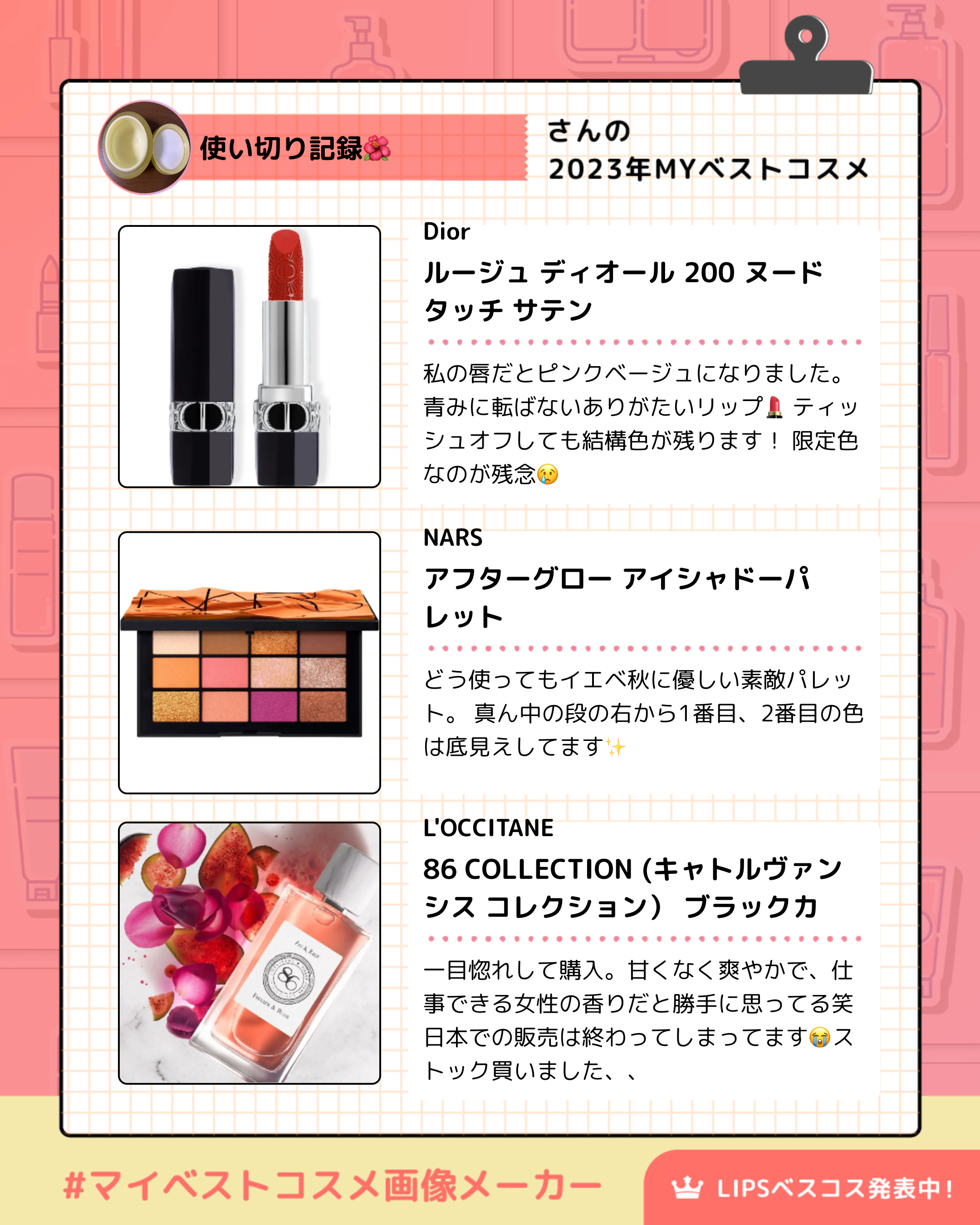 フェイスパウダー/DECORTÉ/ルースパウダーを使ったクチコミ（3枚目）