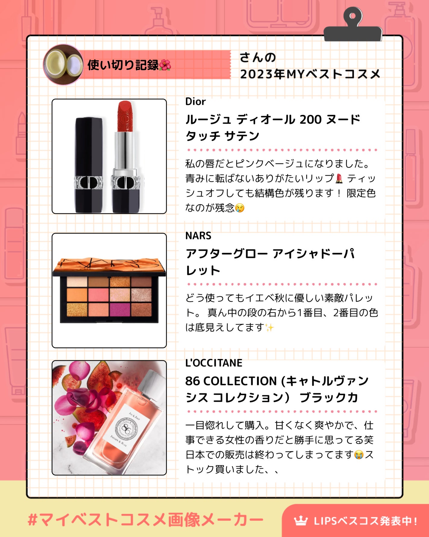 フェイスパウダー/DECORTÉ/ルースパウダーを使ったクチコミ(3枚目)