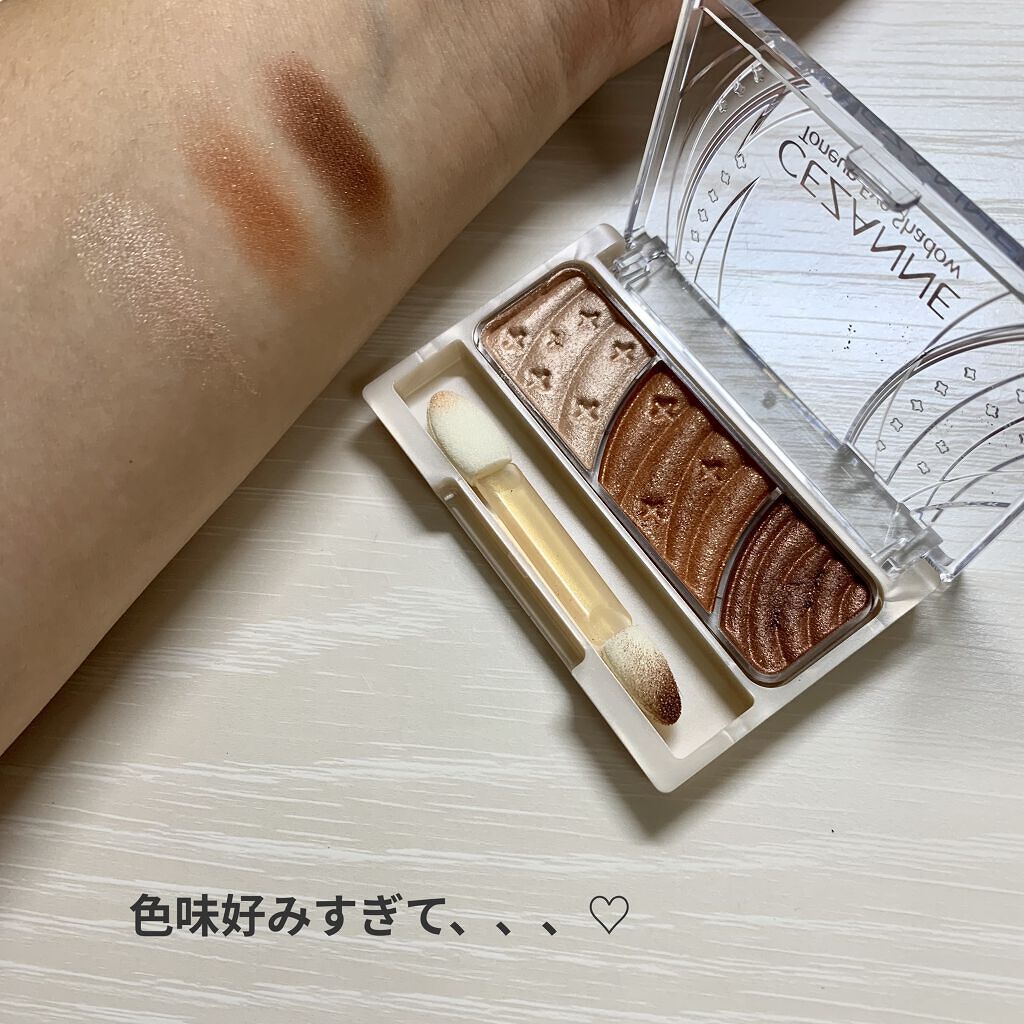 トーンアップアイシャドウ/CEZANNE/アイシャドウパレットを使ったクチコミ（2枚目）