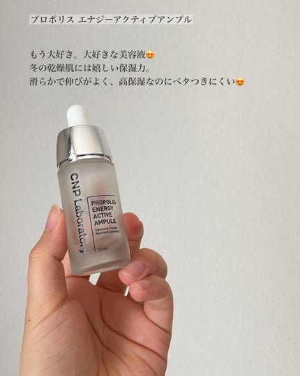 ネイルホリック トリートメントリムーバー/ネイルホリック/除光液を使ったクチコミ(4枚目)