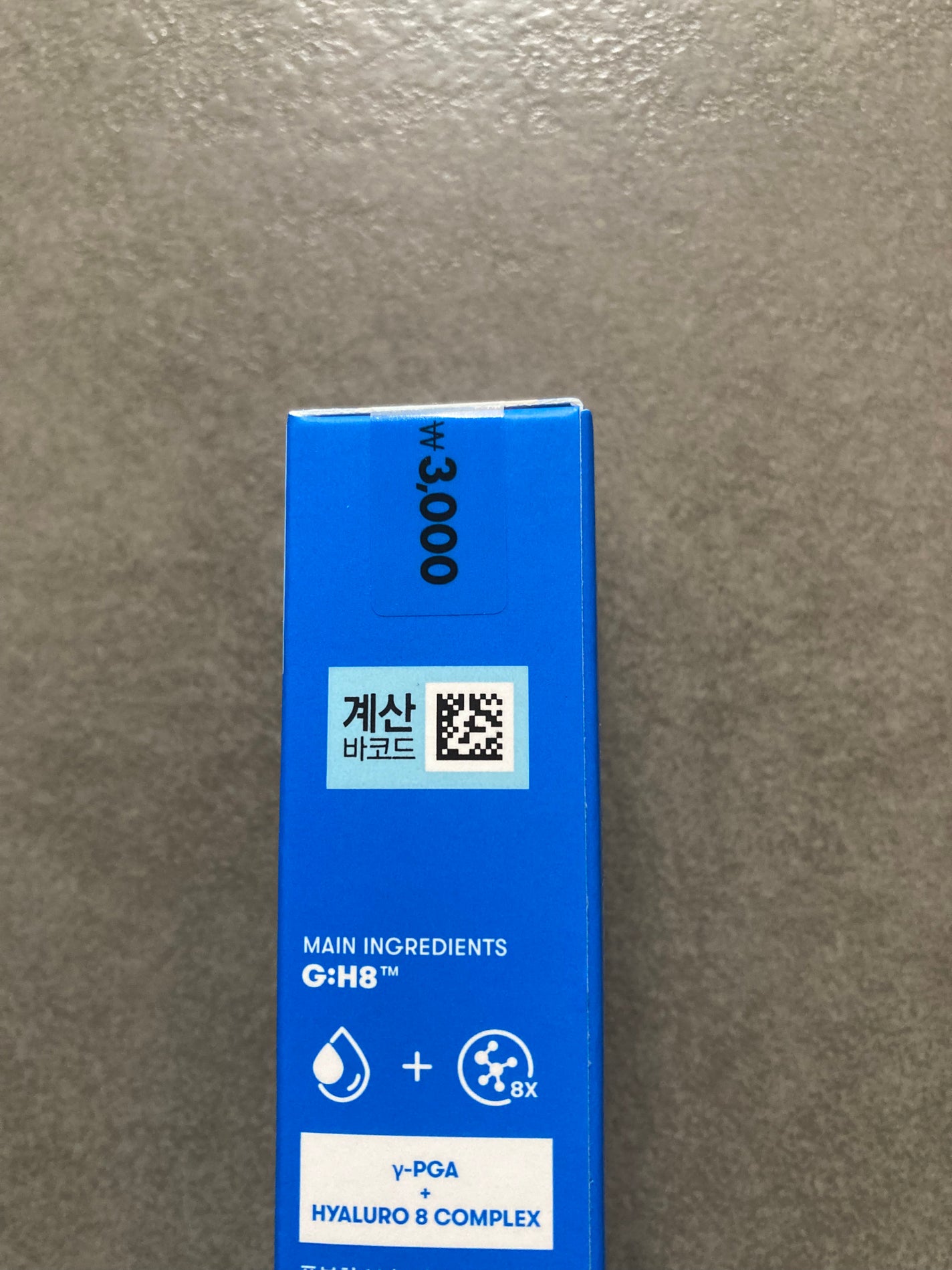 スーパーヒアルロン スリーピングマスク/VT/洗い流すパック・マスクを使ったクチコミ(2枚目)