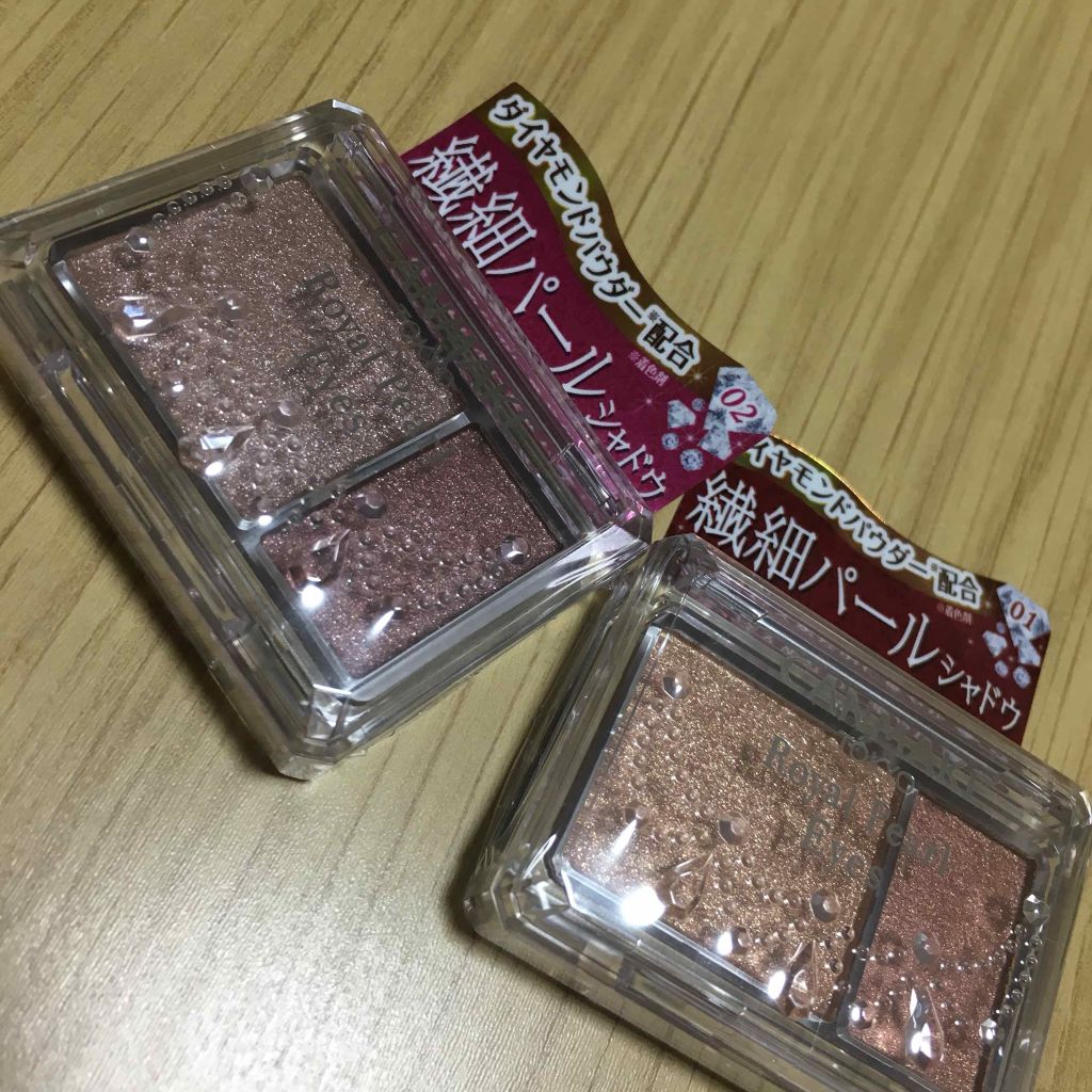 ロイヤルパールアイズ/キャンメイク/アイシャドウパレットを使ったクチコミ（1枚目）