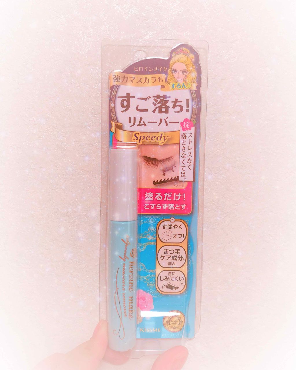 ヒロインメイクSP スピーディーマスカラリムーバー/ヒロインメイク/ポイントメイクリムーバーを使ったクチコミ(1枚目)