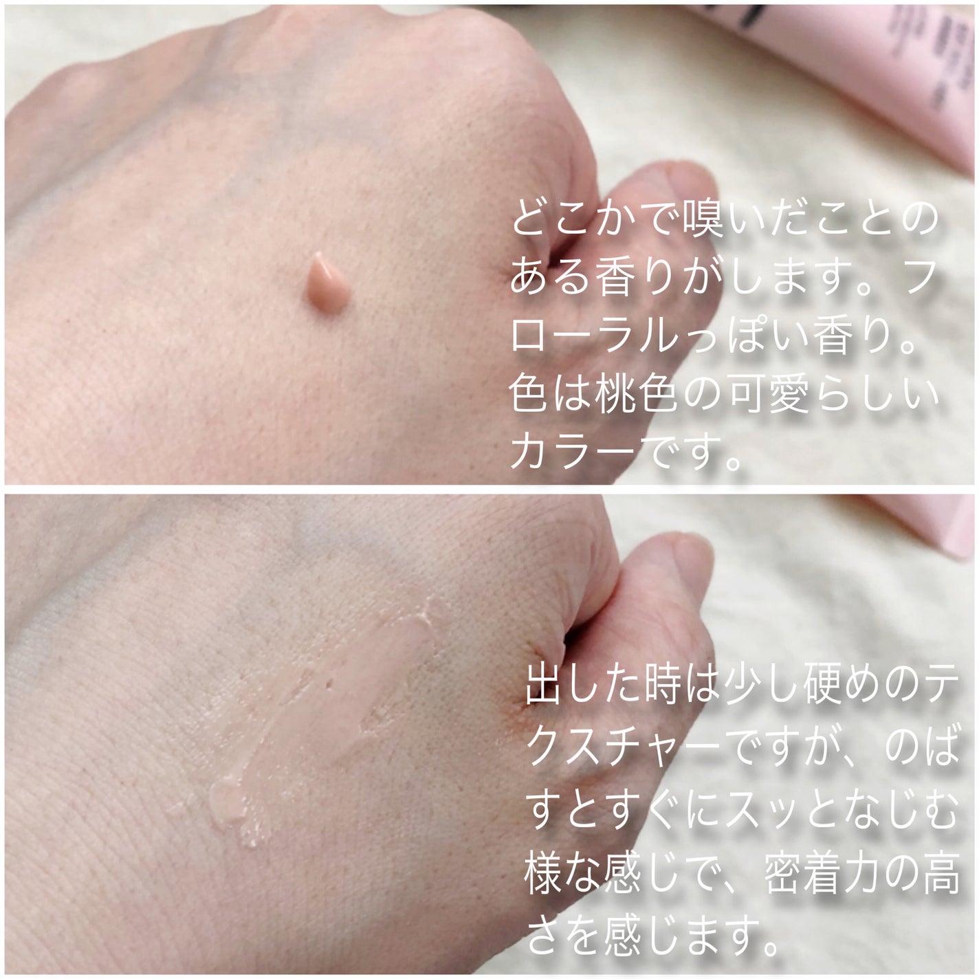 デリケートシルクベールアートプライマー/TFIT/化粧下地を使ったクチコミ(3枚目)