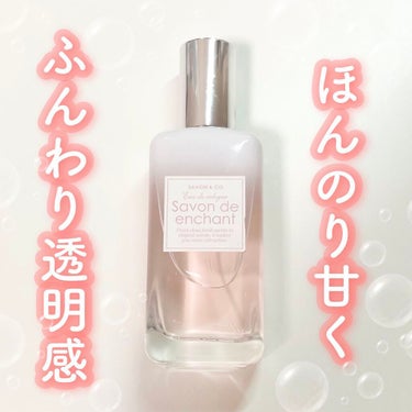 オーデコロン/SAVON & CO./香水(レディース)を使ったクチコミ（1枚目）