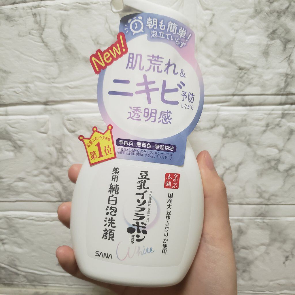 薬用泡洗顔/なめらか本舗/泡洗顔を使ったクチコミ（1枚目）