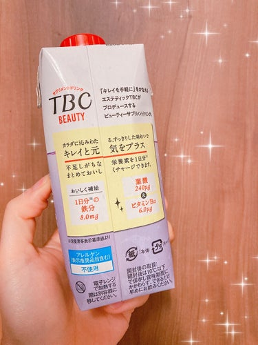 TBC BEAUTY 1日分の鉄分 グレープミックスのクチコミ「TBCのサプリメントドリンク♪✨
1日分の鉄分 グレープミックス🍇

女性はとくに鉄分が不足し.....」（2枚目）