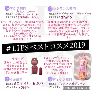 shiro オードパルファン リリーブーケ/SHIRO/香水(レディース)を使ったクチコミ（1枚目）