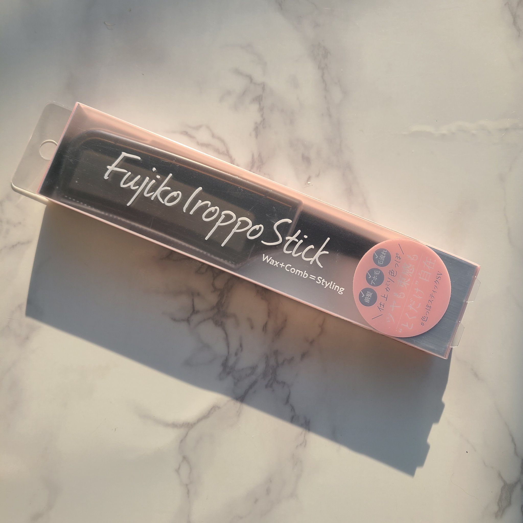 フジコ色っぽスティック SV 7g/Fujiko/ヘアコームを使ったクチコミ（1枚目）
