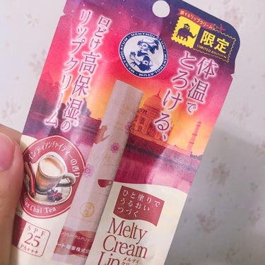 (∩´∀`∩)♡ on LIPS 「✈️旅するリップクリーム🗺MeltyCreamLip(メルティ..」（1枚目）