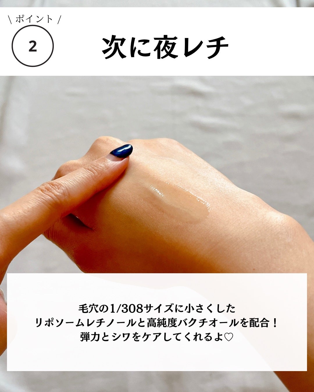 レチ二オールポアタイトニングセラム/Real Barrier/美容液を使ったクチコミ(7枚目)