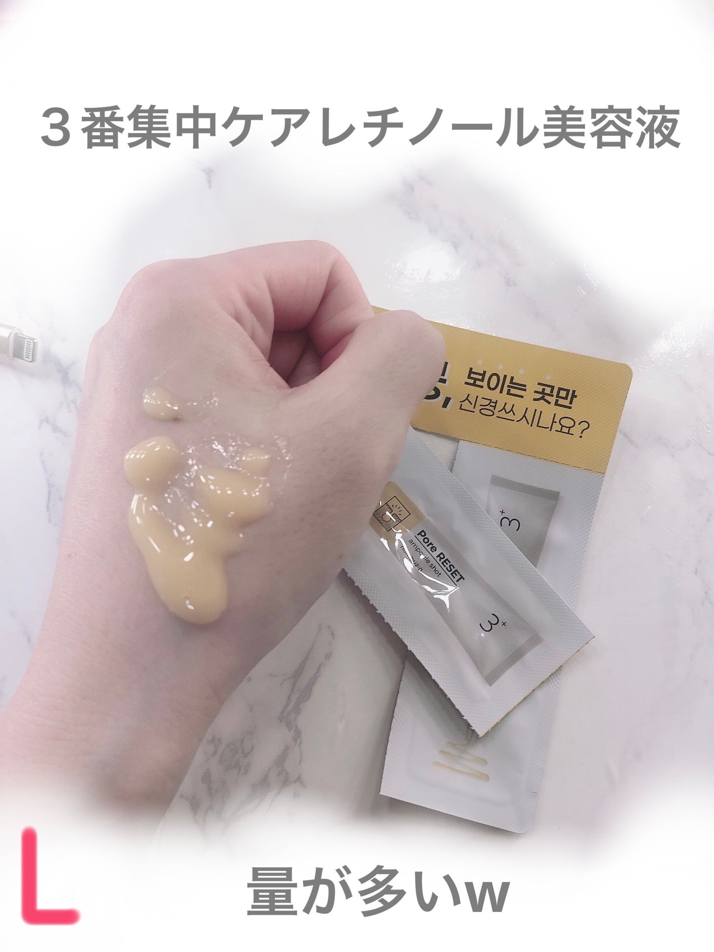 3番 ノーファンデ陶器肌トーンアップクリーム/numbuzin/化粧下地を使ったクチコミ(4枚目)