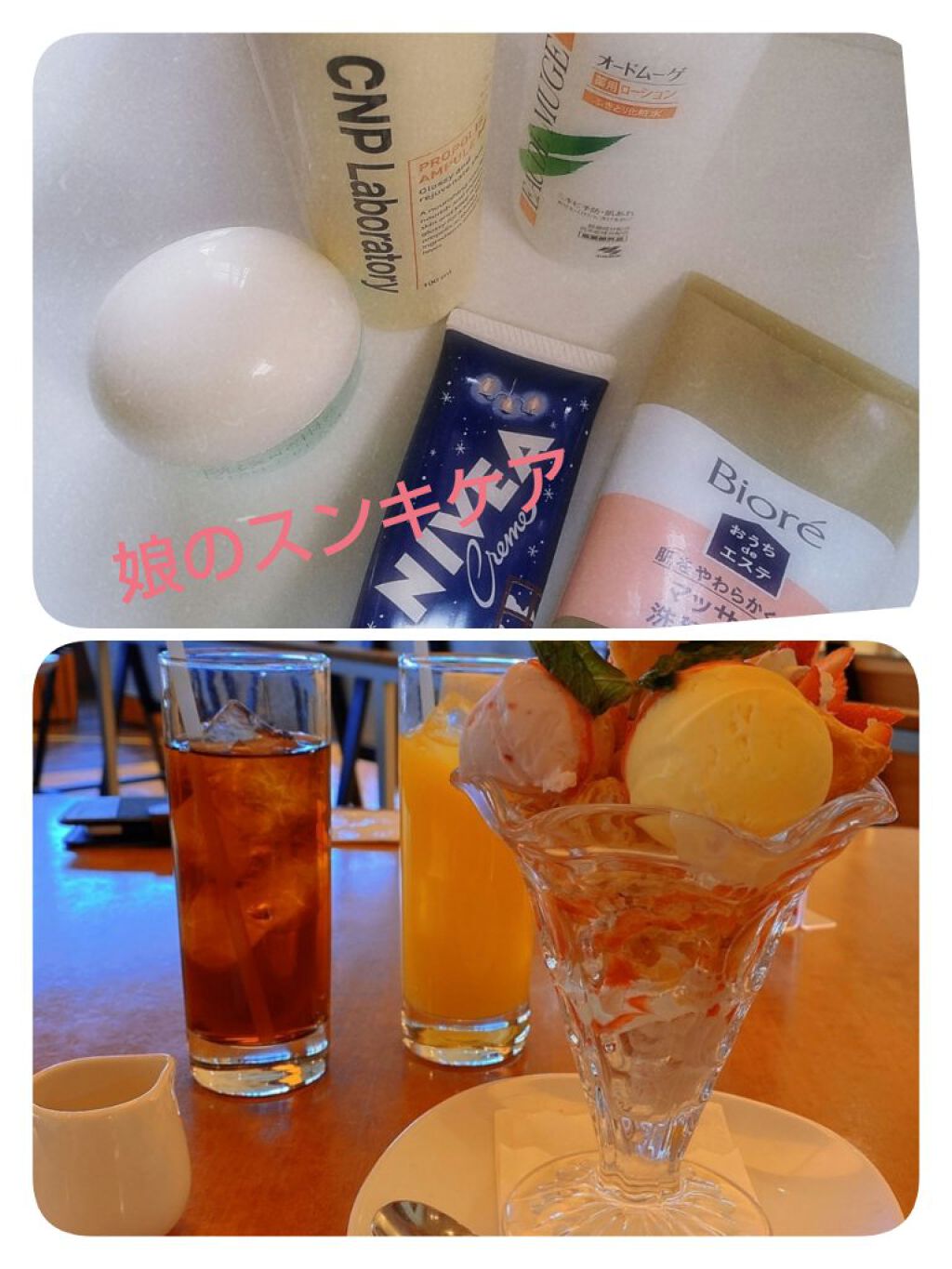 おうちdeエステ 肌をやわららかくする マッサージ洗顔ジェル/ビオレ/その他洗顔料を使ったクチコミ（1枚目）