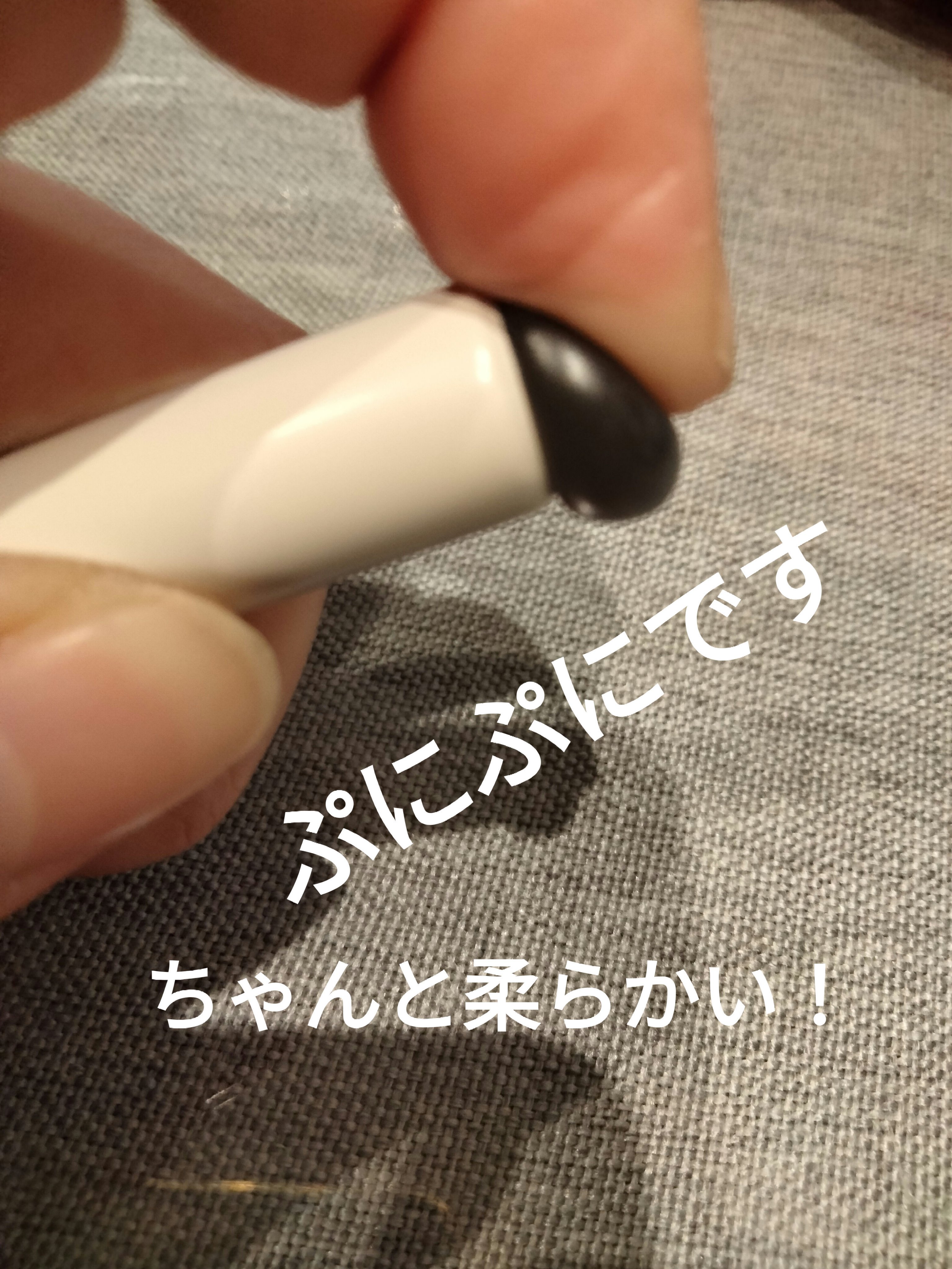 ソフトジェルメイクブラシ/セリア/メイクブラシを使ったクチコミ（2枚目）