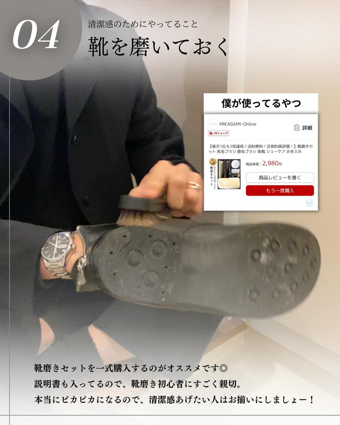 こーき@20代の垢抜け美容 on LIPS 「@kooki_mensskincare◀︎垢抜けたいメンズはこ..」(6枚目)