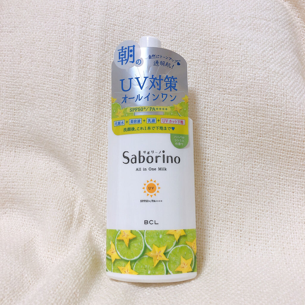 おはようるおいミルク UV HC/サボリーノ/オールインワン化粧品を使ったクチコミ（1枚目）