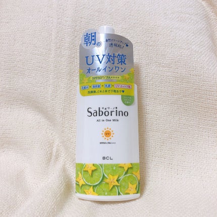 おはようるおいミルク UV HC/サボリーノ/オールインワン化粧品を使ったクチコミ(1枚目)