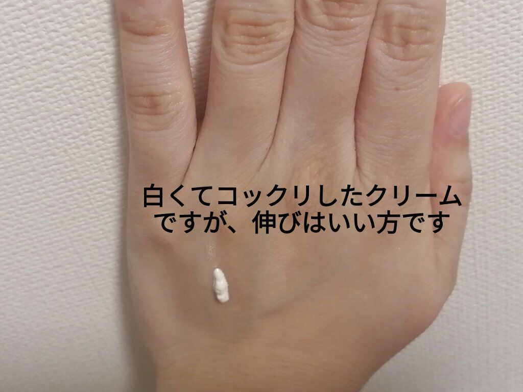 サンカットR ライトアップUV エッセンス/サンカット®/日焼け止めローションを使ったクチコミ(6枚目)