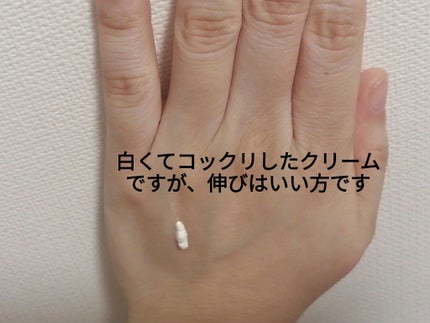 サンカットR ライトアップUV エッセンス/サンカット®/日焼け止めローションを使ったクチコミ(6枚目)