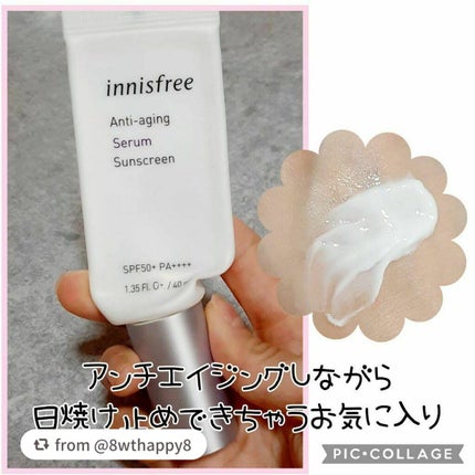アンチエイジング セラム サンスクリーン/innisfree/日焼け止め・UVケアを使ったクチコミ(1枚目)