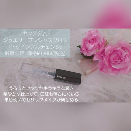 ãªãã© ã·ã¢ãŒãªããã«ã©ãŒ RN/OPERA/ãªããã°ãã¹ã䜿ã£ãã¯ãã³ãïŒ8æç®ïŒ